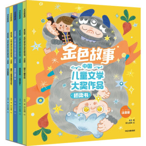 �����Ǘl�~���Ї���ͯ�ČW(xu��)�@��(ji��ng)������ϵ�У�